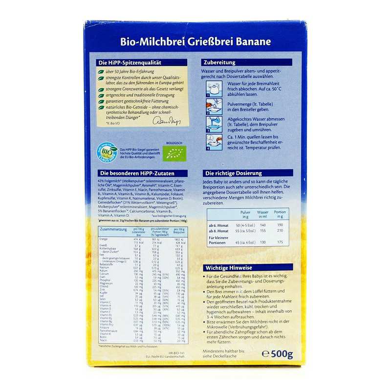 Hipp �¹�ϲ���л�ţ���㽶���������׷�6�������� ���Ȿ��ԭ��