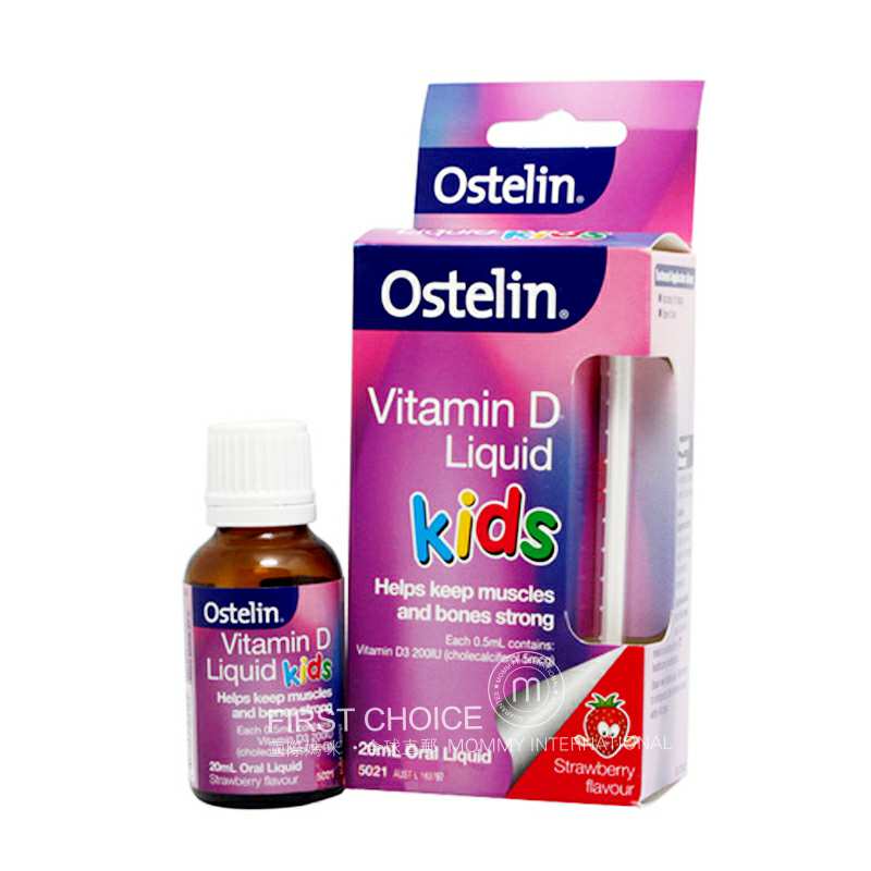 Ostelin ���ް�˹����Ӥ�׶�ά����D�μ���ݮζ ���Ȿ��ԭ�棨2���Ż��ײͣ�