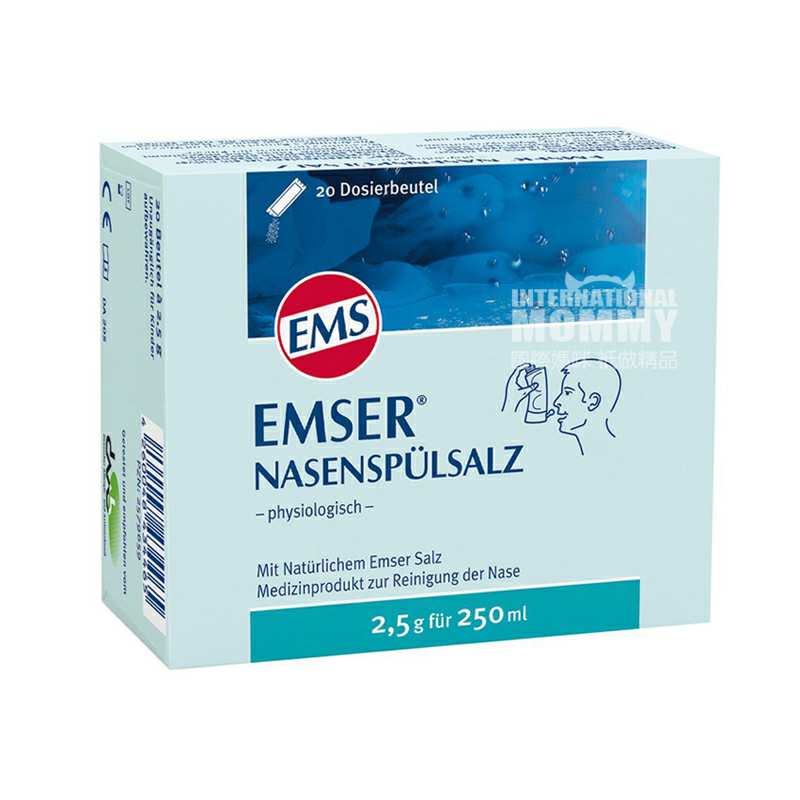 EMS 德国EMS emser成人重力洗鼻器+洗鼻盐20包 海外本土原版