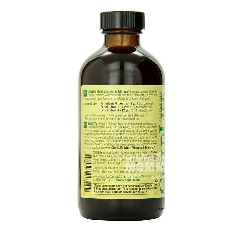 ChildLife ����ChildLife��ͯ23��ά�󸴺ϲ���Һ���â��ζ ���Ȿ��ԭ�棨2���Ż��ײͣ�