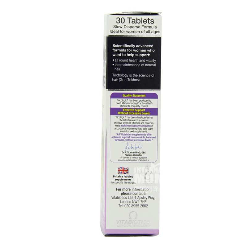 Vitabiotics ӢFeroglobin㷢ӪŮԸά Ȿԭ