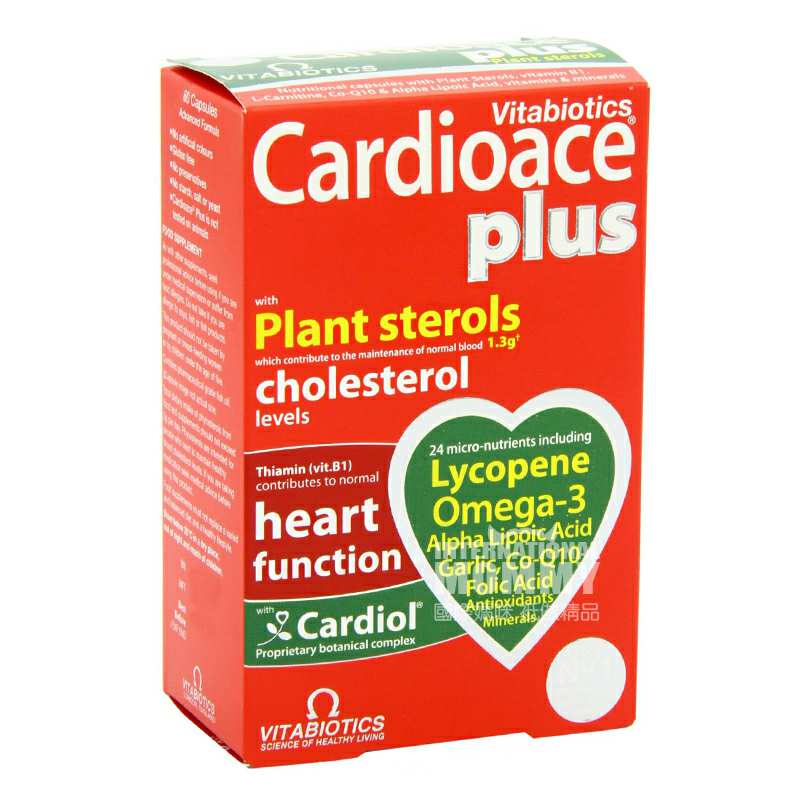 vitabiotics 英国cardioace plus加强版护心营养片 海外本土原版