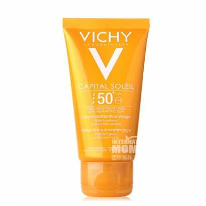 vichy 法国薇姿优护防晒面部凝乳spf30 海外本土原版