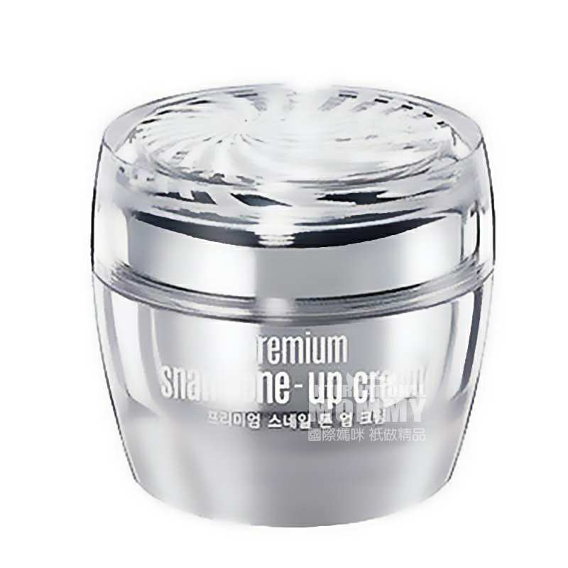 clio 韩国珂莱欧蜗牛精华素颜霜 海外本土原版