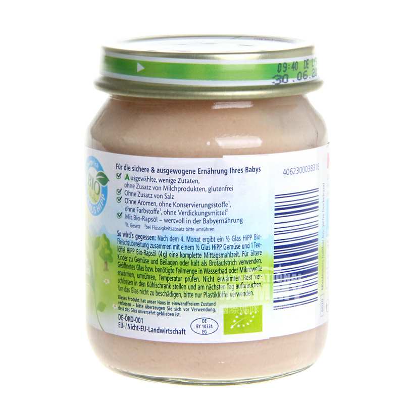 Hipp �¹�ϲ���л������� ���Ȿ��ԭ�棨4���Ż��ײͣ�