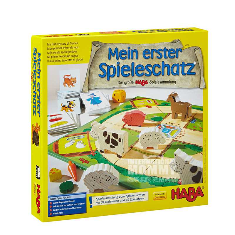 HABA 德国HABA桌游4278我的第一系列大农场游戏组合 海外本土原版