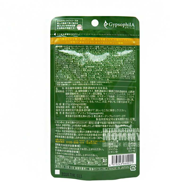 Gypsophila �ձ�������222�ֹ��߾������� ���Ȿ��ԭ��