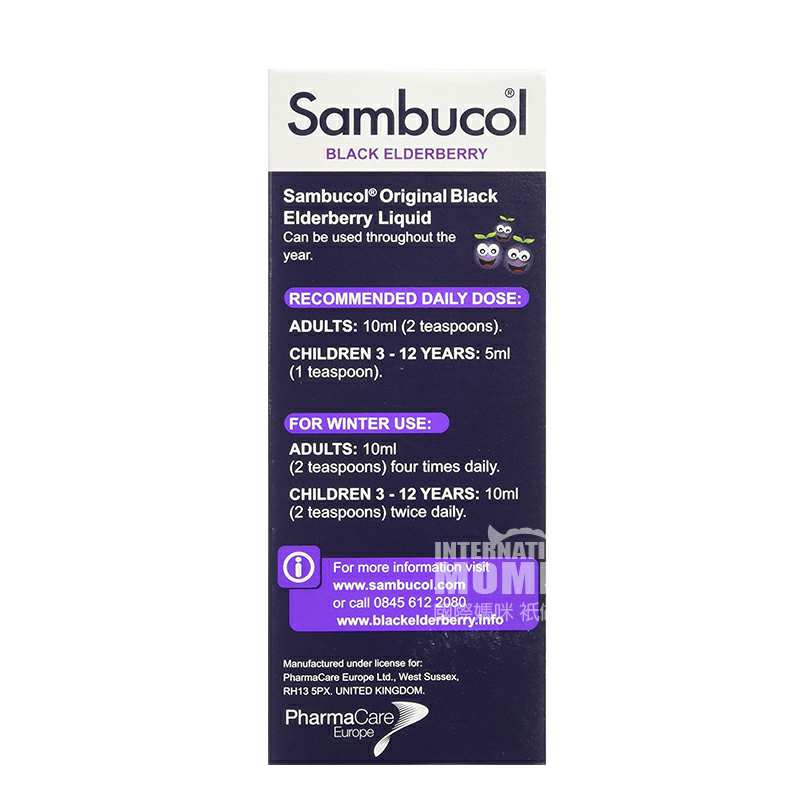 Sambucol ӢSambucolͯڽӹľԭʼǽ3+ Ȿԭ