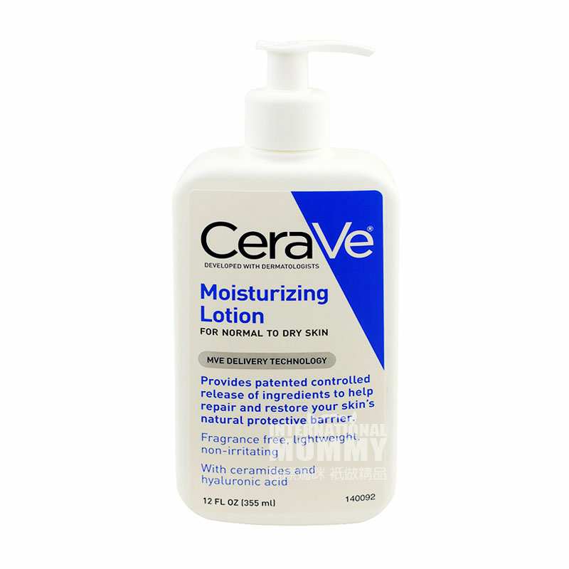 cerave 美国cerave全天候保湿滋润乳液 海外本土原版