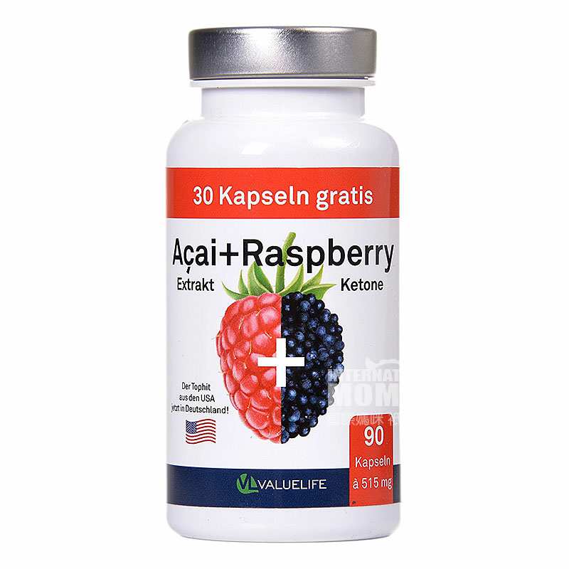 【2件】valuelife 德国valuelife巴西莓 覆盆子酮胶囊 海外本土原版