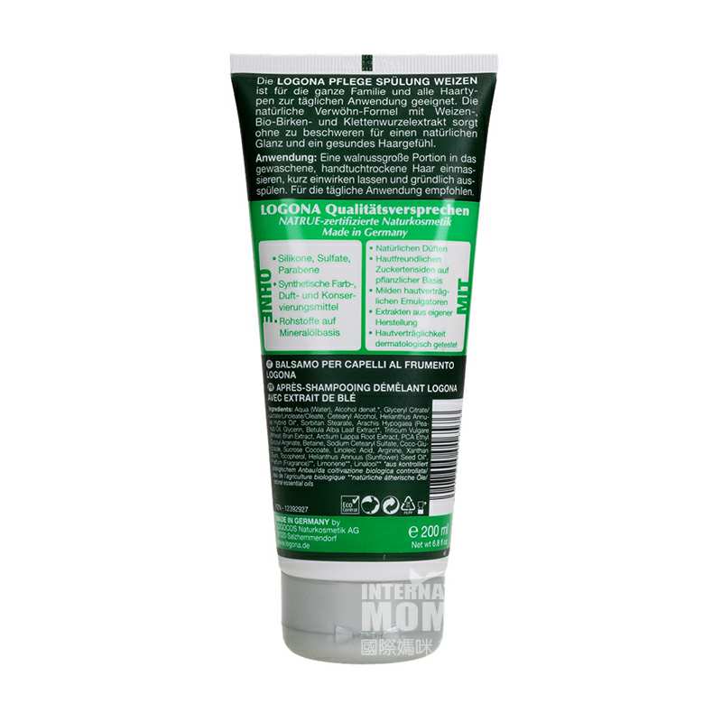 LOGONA ¹ŵС󵰰׻200ml Ȿԭ
