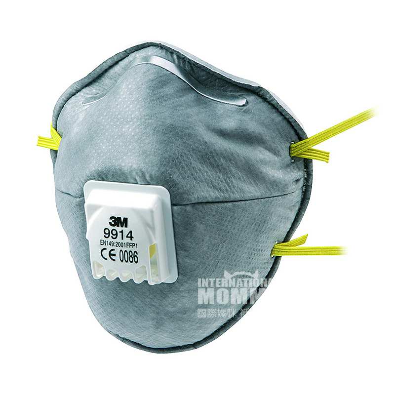 3m 美国3m 9914 ffp1级活性炭防护口罩*2 海外本土原版