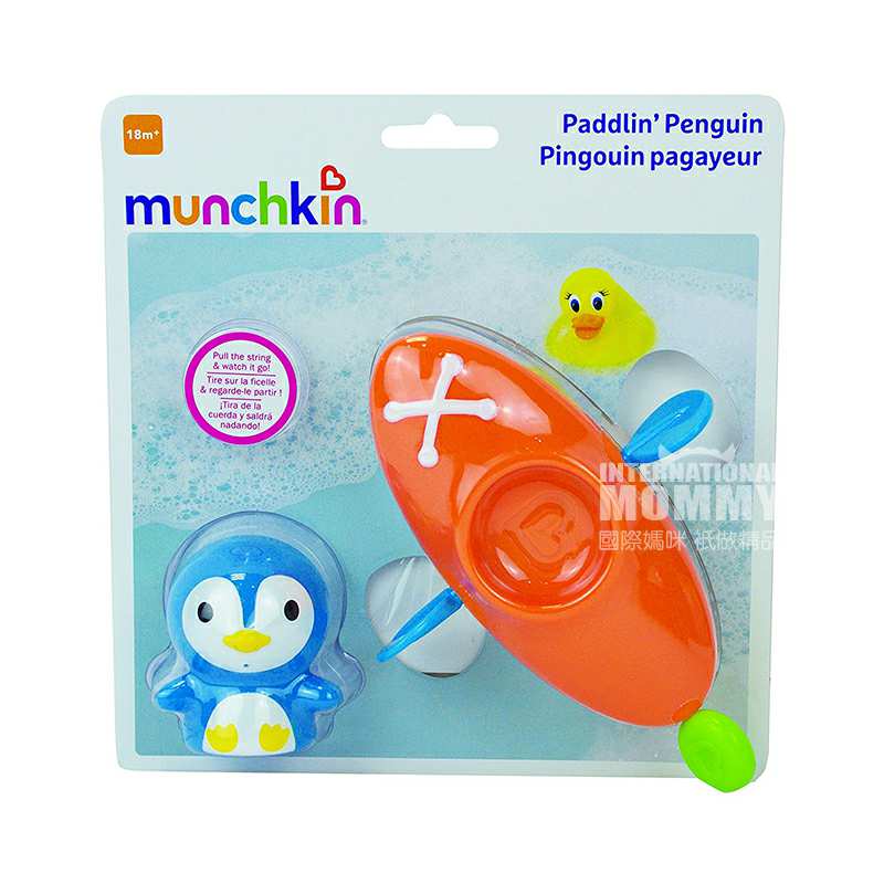 Munchkin 뱦컮ϴ Ȿԭ