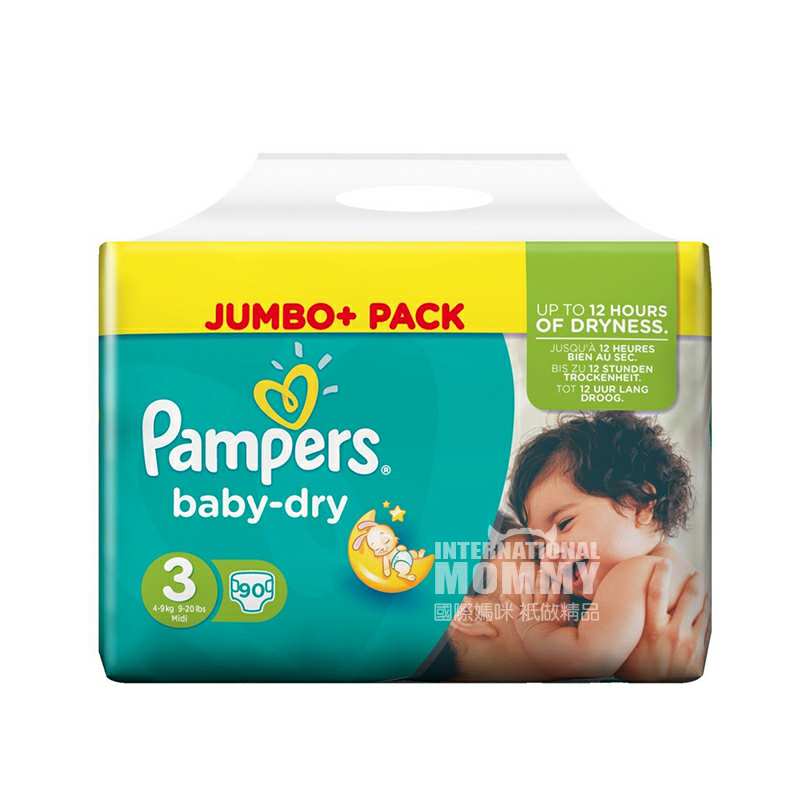 Pampers �¹��ﱦ��ҹ��ֽ���S�� 90Ƭ 4-9kg���Ȿ��ԭ��