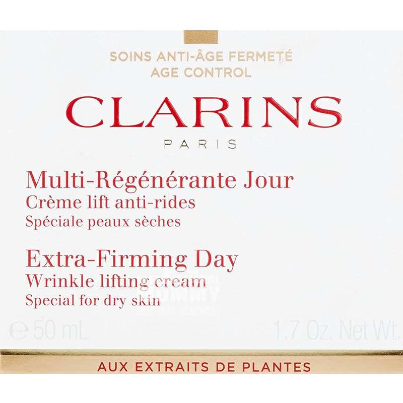 CLARINS ʫ¼ɫ˪ Ȿԭ