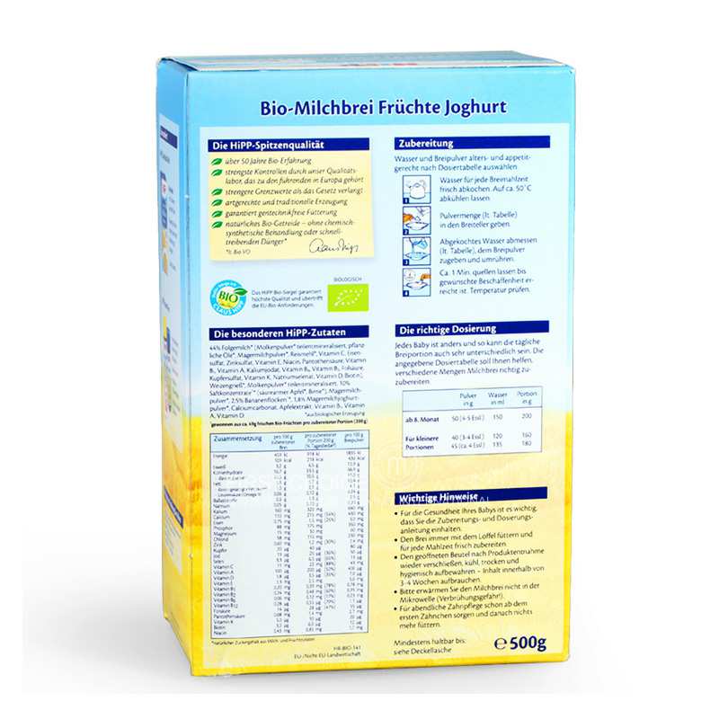 Hipp �¹�ϲ���л�ˮ�������׷�8�������� ���Ȿ��ԭ��