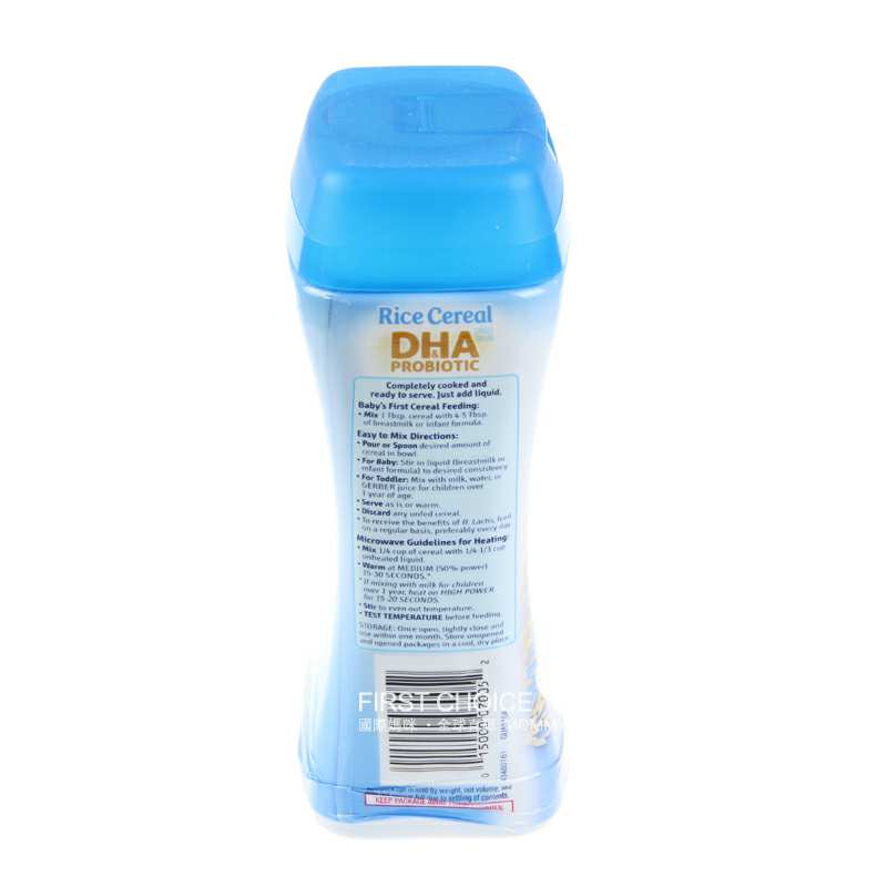 ��2����Gerber �����α��׷�1�� DHA���� ���Ȿ��ԭ��