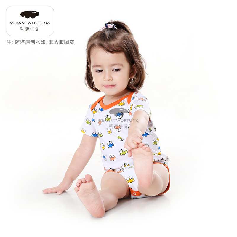 2Verantwortung  Ů ɫС+ƤСǹ