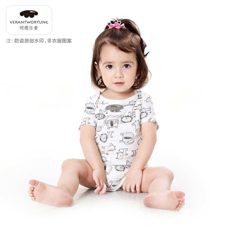 2Verantwortung  Ů ɫС+ƤСǹ