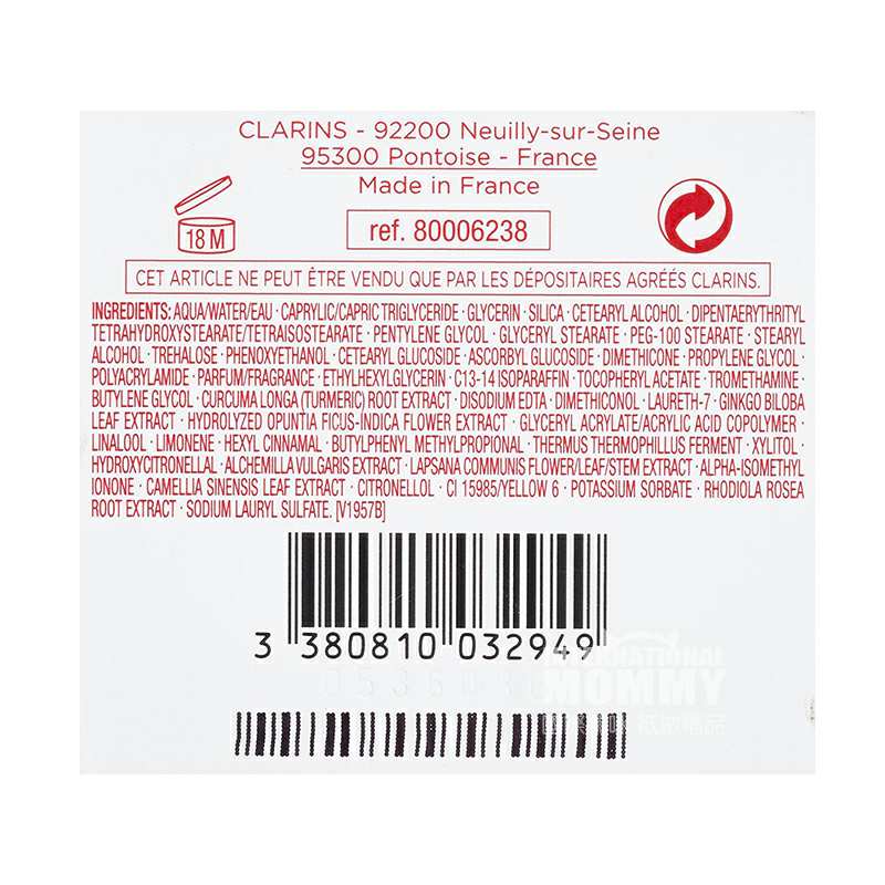 CLARINS ʫͻάCױʪ˪ Ȿԭ