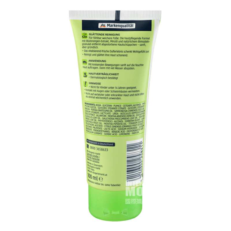 Balea �¹�������Ѫ�Ⱦ����㲿ȥ����ĥɰ�� ���Ȿ��ԭ��