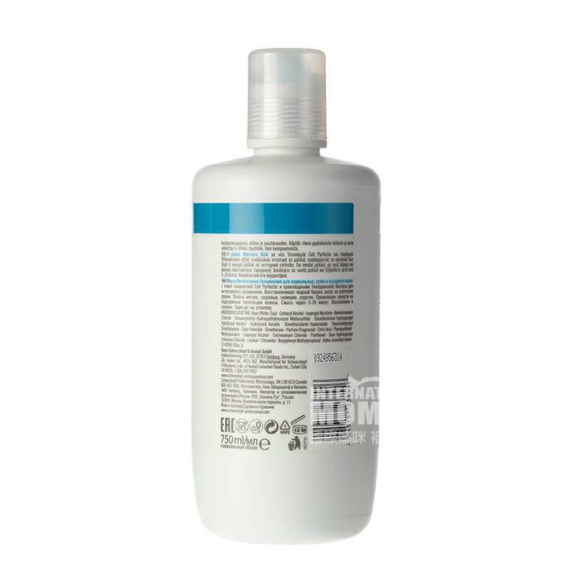 Schwarzkopf ¹ʩޢˮƽⷢĤ750ml Ȿԭ