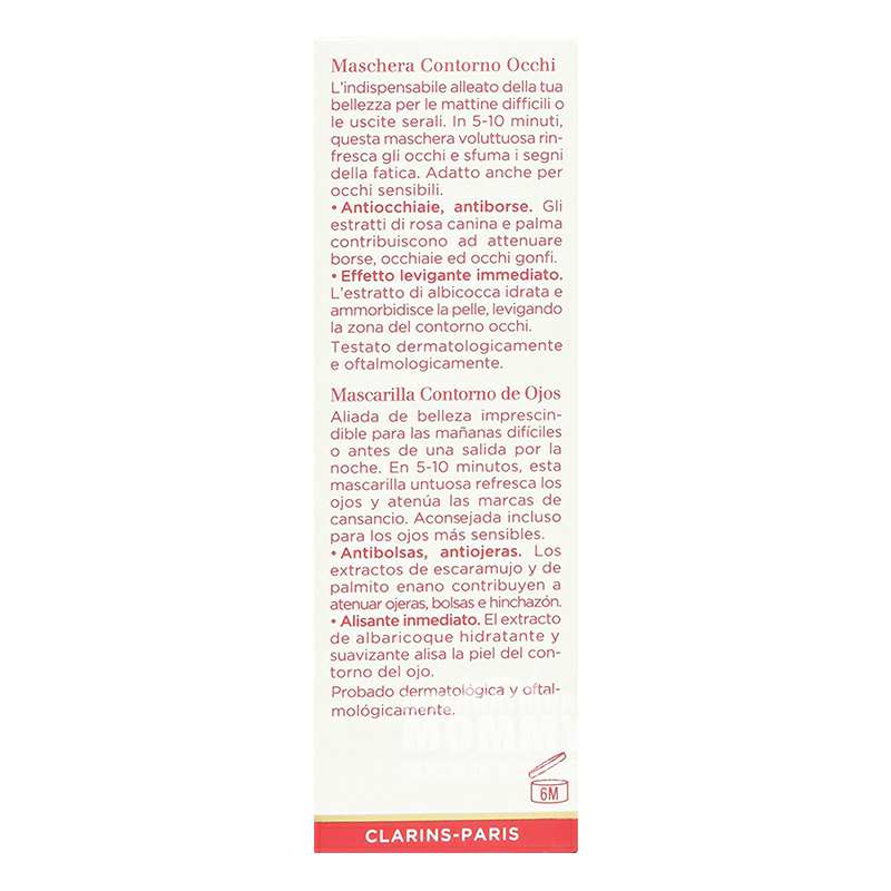 CLARINS ʫ۲޻滺Ĥ Ȿԭ
