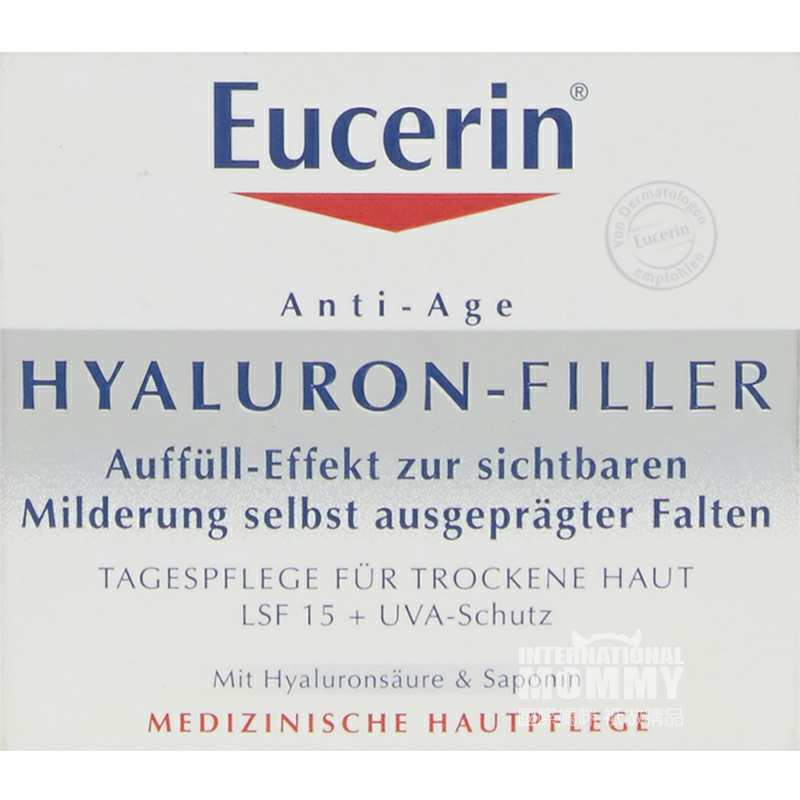 Eucerin ¹ɫֿ˥ϳӯƽ˪ Ȿԭ