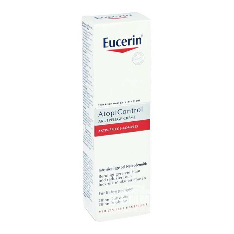 Eucerin ¹ɫƤԻ˪ Ȿԭ