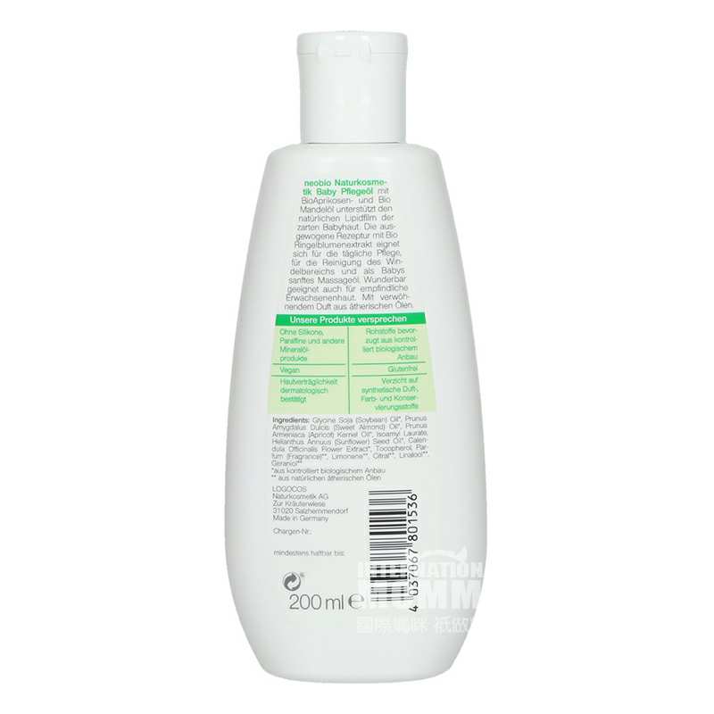 Neobio �¹�NeobioӤ������� ���Ȿ��ԭ��