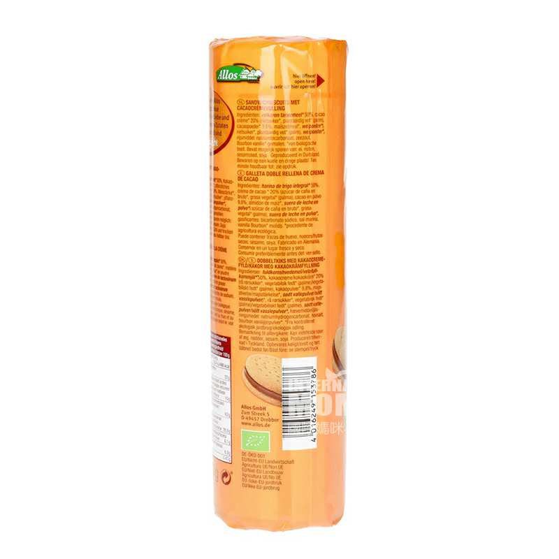 Allos ¹˹ͯлα Ȿԭ