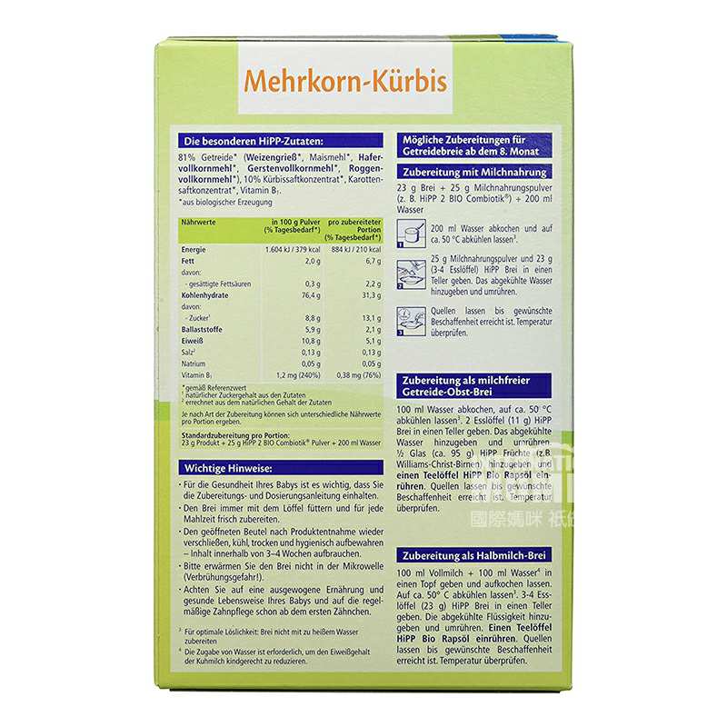 Hipp �¹�ϲ���л��ϹϺ��ܲ������׷�8��������*4 ���Ȿ��ԭ��