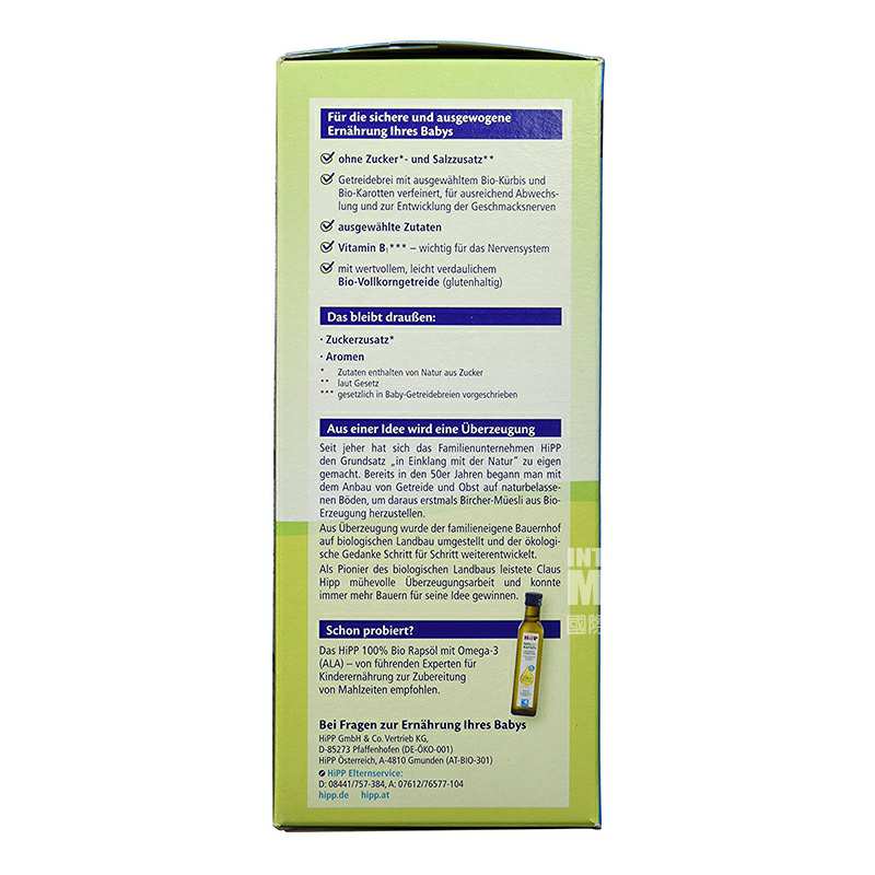 Hipp �¹�ϲ���л��ϹϺ��ܲ������׷�8��������*4 ���Ȿ��ԭ��