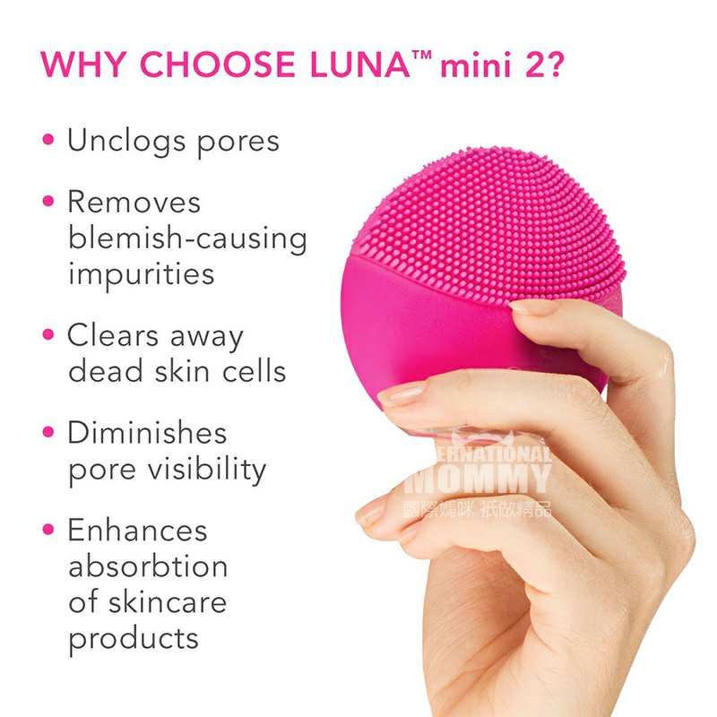 FOREO LUNA mini2¶ȵ綯轺ëϴ Ȿԭ