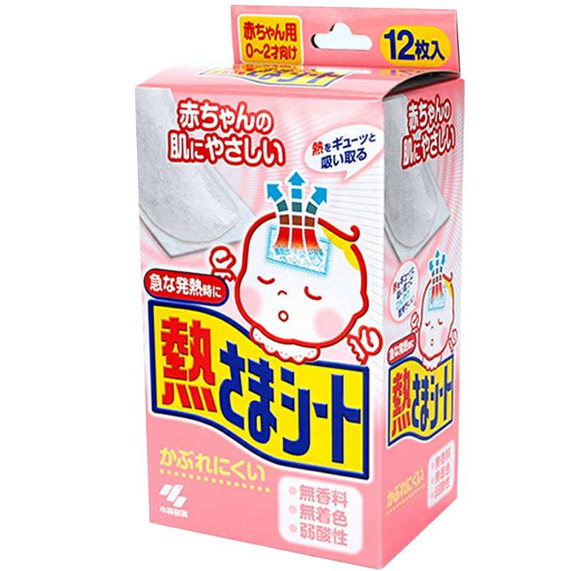 KOBAYASHI �ձ�С��Ӥ�׶�������0-2�� 12ö*2��  ���Ȿ��ԭ��