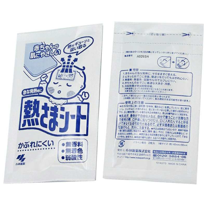 KOBAYASHI �ձ�С��Ӥ�׶�������0-2�� 12ö*2��  ���Ȿ��ԭ��