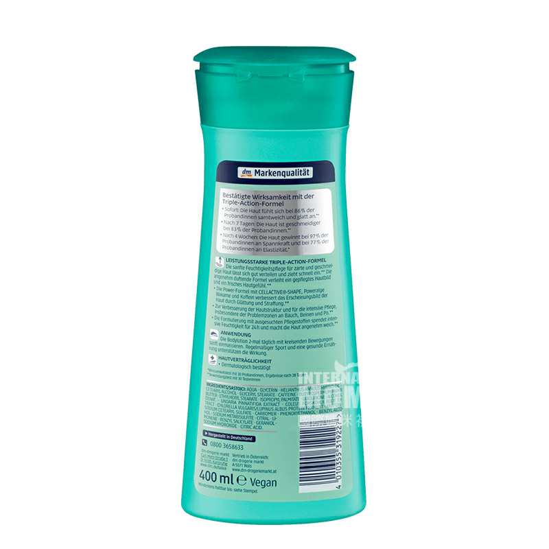 Balea �¹��������ܼ��޻�����������Һ ���Ȿ��ԭ��