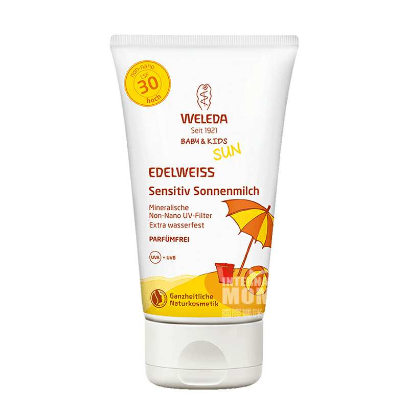 WELEDA �¹�ά�ٵ����м�����ͯ��ɹ˪SPF30 ���Ȿ��ԭ��