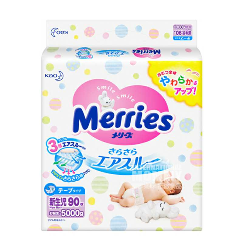 Merries �ձ�����ֽ���NB�� ������~5kg ��Ůͨ�� ���Ȿ��ԭ��