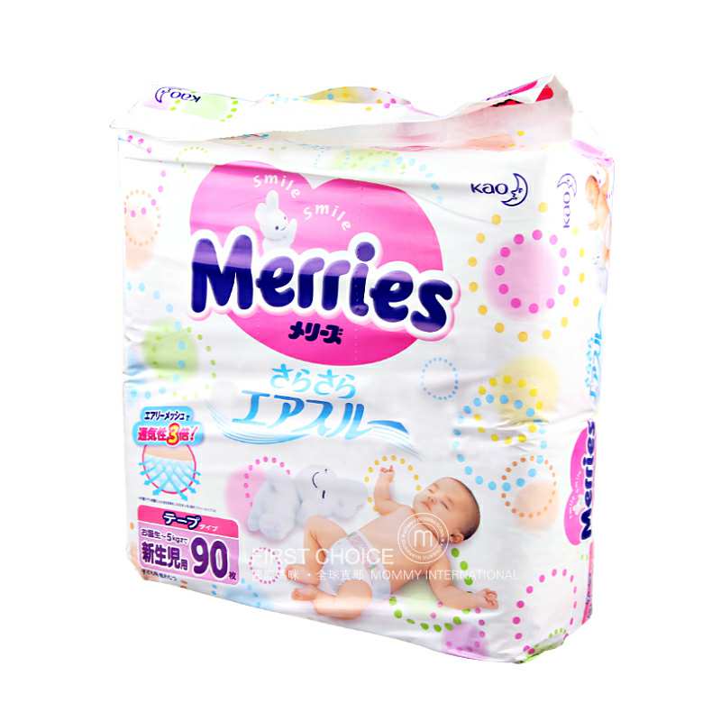 Merries �ձ�����ֽ���NB�� ������~5kg ��Ůͨ�� ���Ȿ��ԭ��