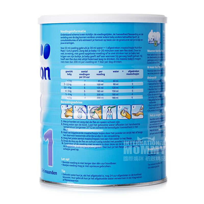 Nutrilon ����ţ��Pepti���ˮ�������̷�1��*6�� ���Ȿ��ԭ��
