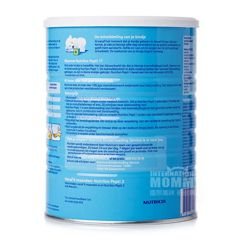 Nutrilon ����ţ��Pepti���ˮ�������̷�1��*6�� ���Ȿ��ԭ��
