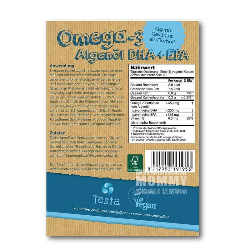 Testa TestaOmega-3DHA+EPA Ȿԭ
