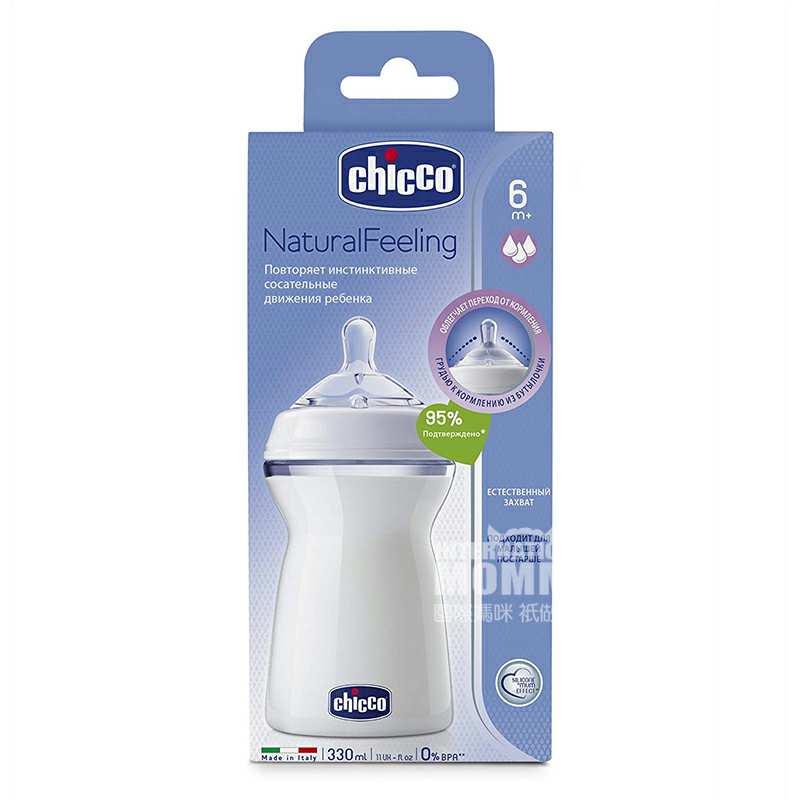 Chicco ǸӤȻĸпھ轺PPƿ330ml 6 Ȿԭ