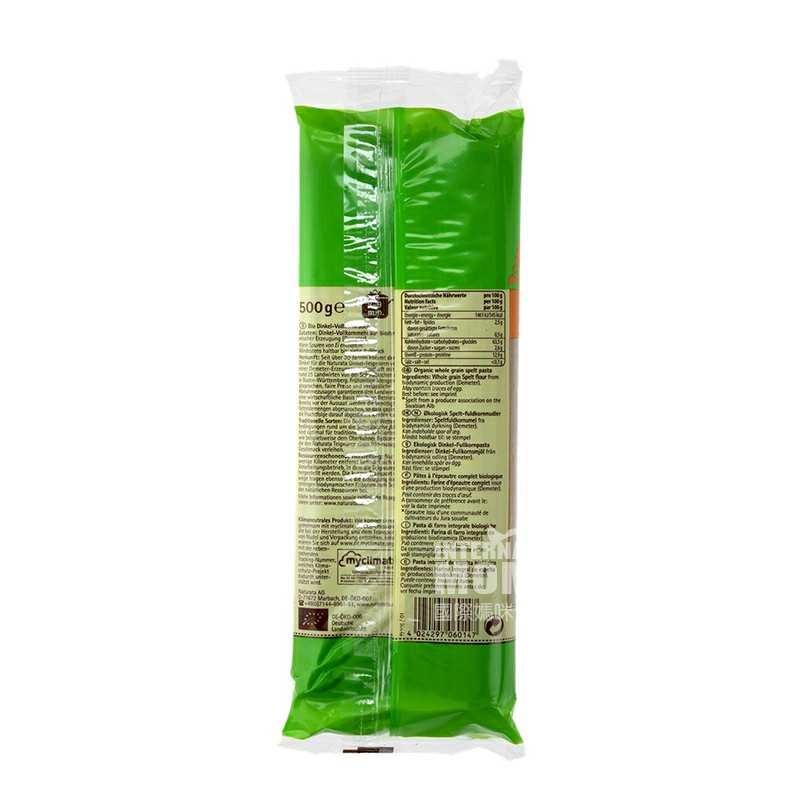 108ѡ2NATURATA ¹NATURATAлȫϸ500g Ȿԭ