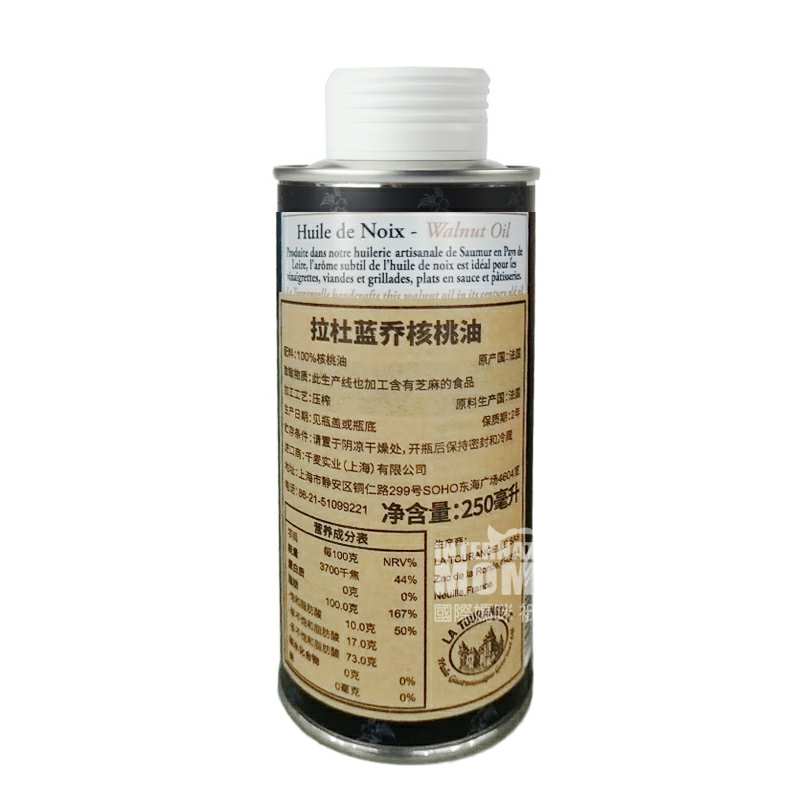 LA TOURANGELLE ӤDHA Ȿԭ