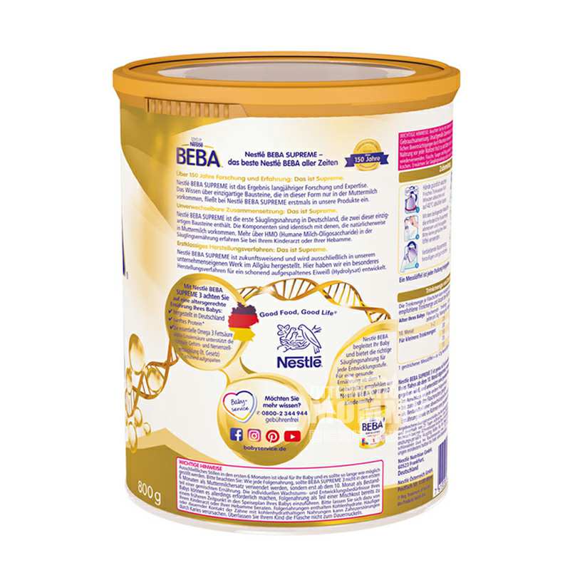 BEBA �¹�ȸ������SUPREME����HMOӤ�׶��̷�3��*4 ���Ȿ��ԭ��