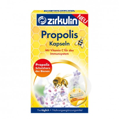 Zirkulin 德国Zirkulin蜂胶胶囊 海外本土原版