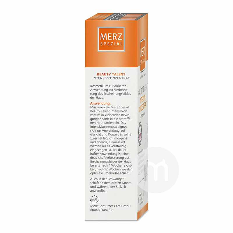 MERZ ¹˼ٰ̺ƻ˪75ml Ȿԭ