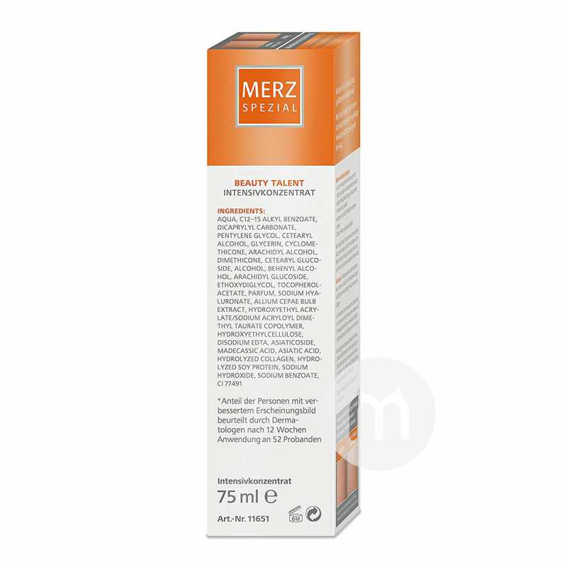 MERZ ¹˼ٰ̺ƻ˪75ml Ȿԭ